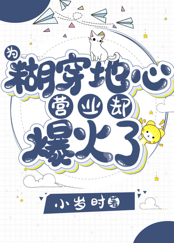 Ϊ��������Ӫҵȴ������