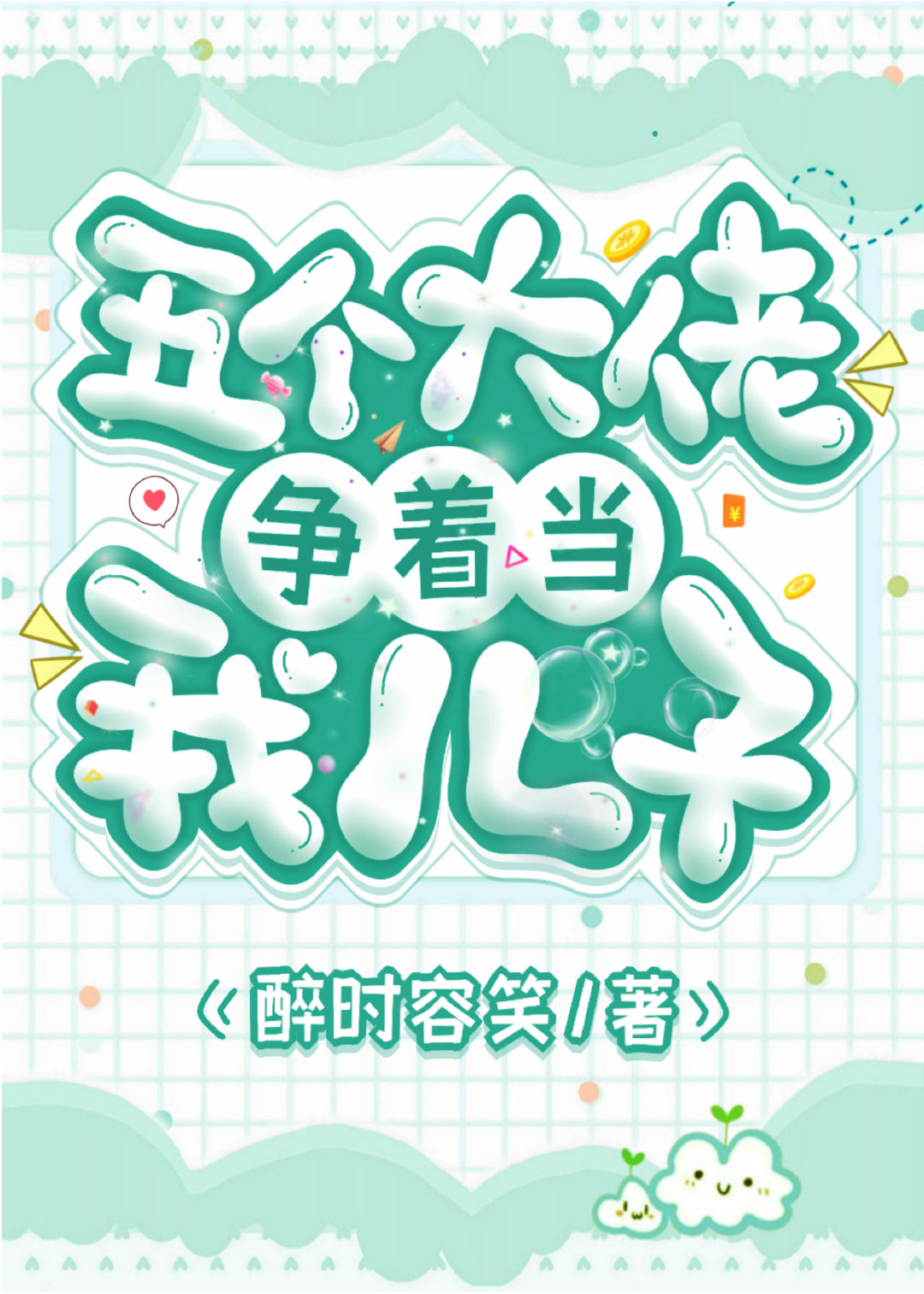 ����������ŵ��Ҷ���