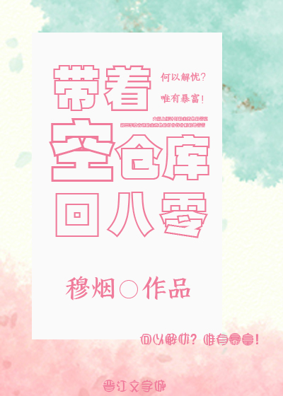 ���ſղֿ�ذ���