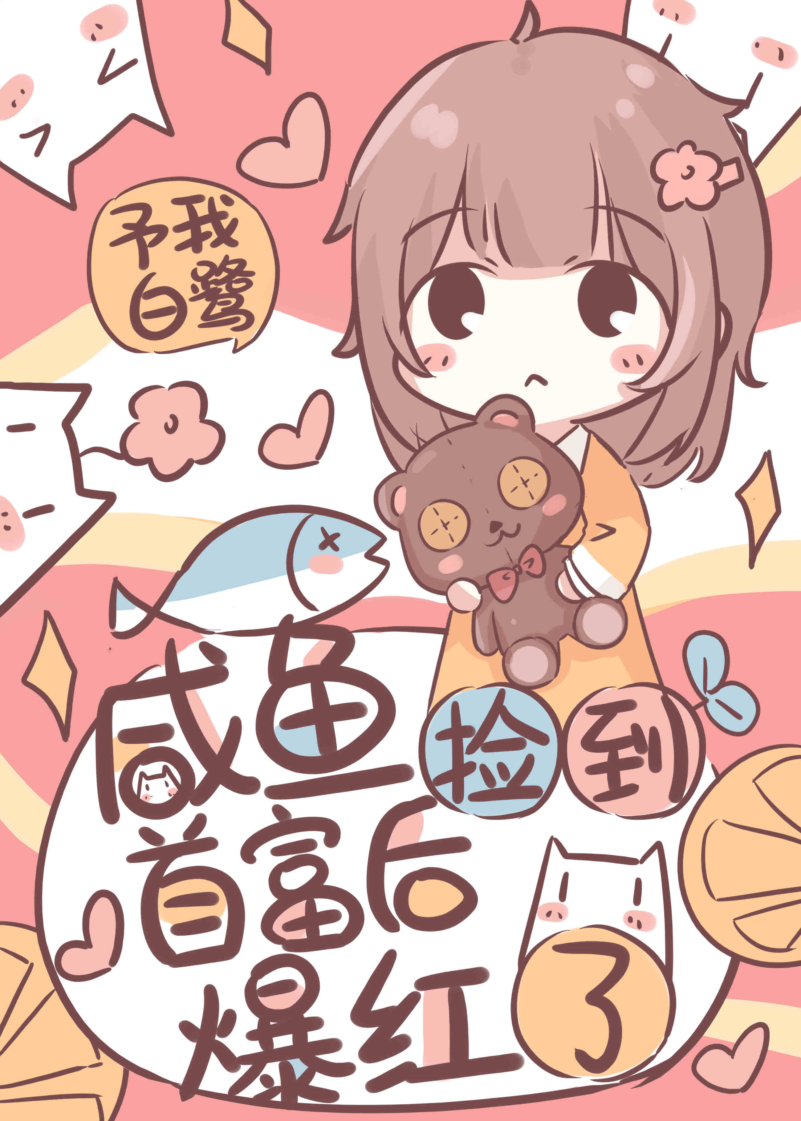 �������׸�����������