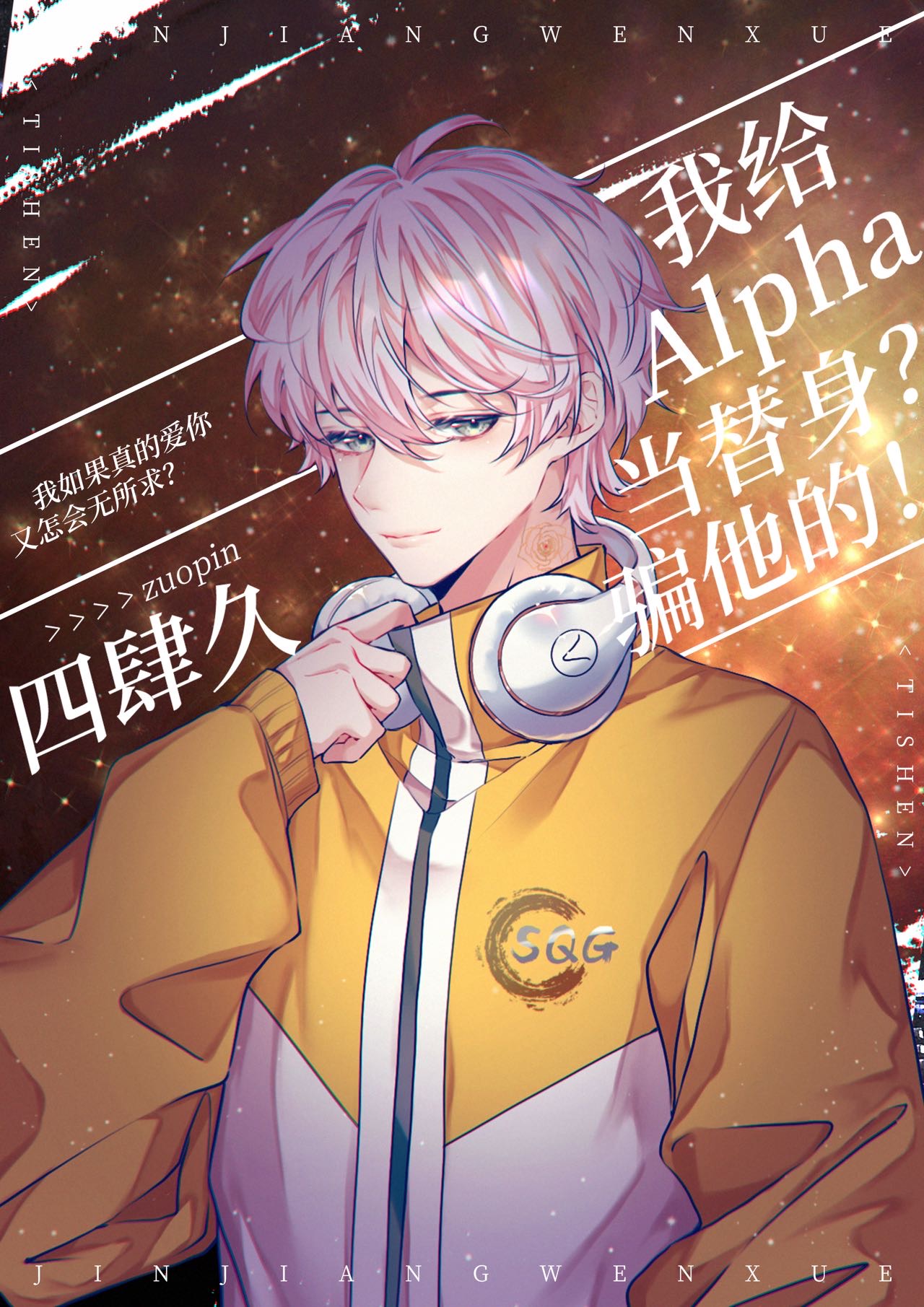 �Ҹ�Alpha��������ƭ����