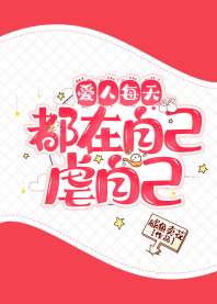 ����ÿ�춼���Լ�Ű�Լ�