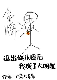 �˳�����Ȧ���ҳ��˴�����