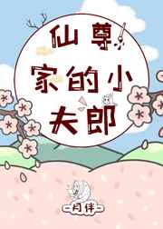 ����ҵ�С����[Ů��]