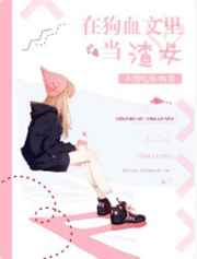 �ڹ�Ѫ���ﵱ��Ů