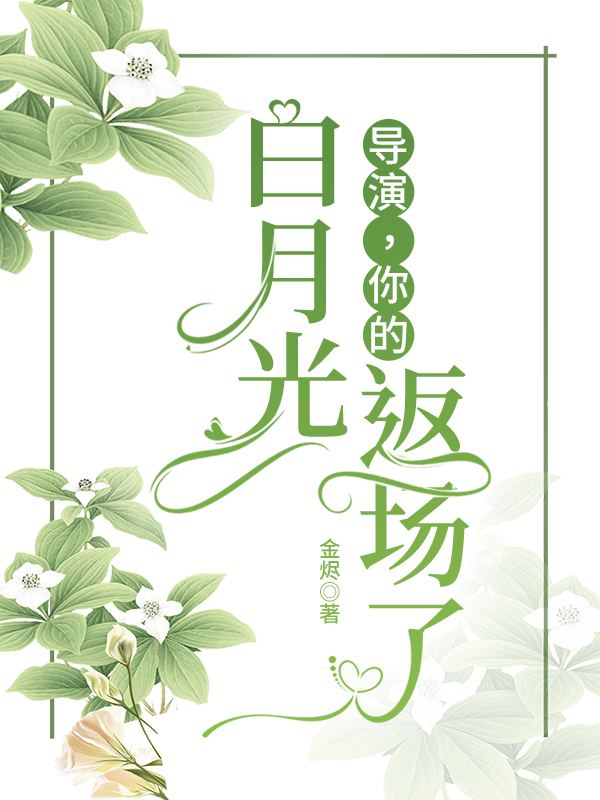 ���ݣ���İ��¹ⷵ����