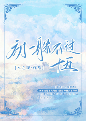 ��һ�㲻��ʮ��