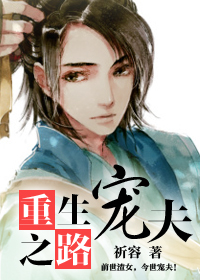 �������֮·