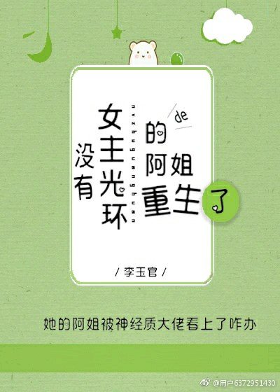 û��Ů���⻷�İ���������