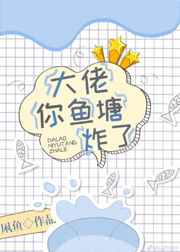 ���У�������ը��[ȫϢ]