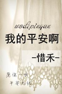 �ҵ�ƽ����