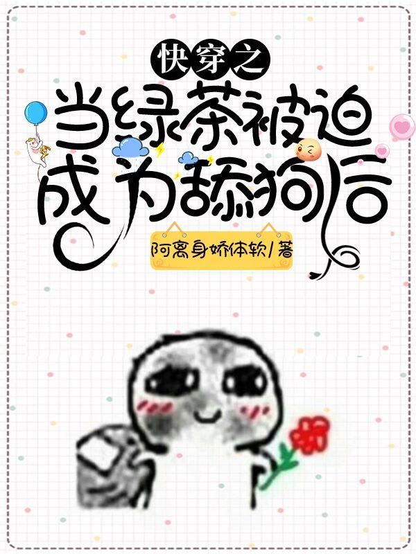 �촩֮���̲豻�ȳ�Ϊ�򹷺�