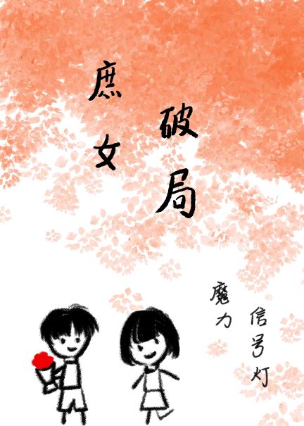 ��Խ����Ů��ô�ƾ�