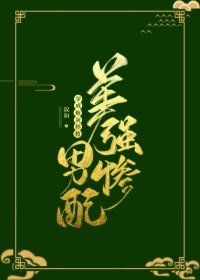 �����ڻ�������ǿ������