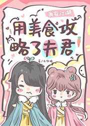 ���ڽ�������ʳ�����˷��