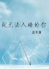 ���޷���˯����