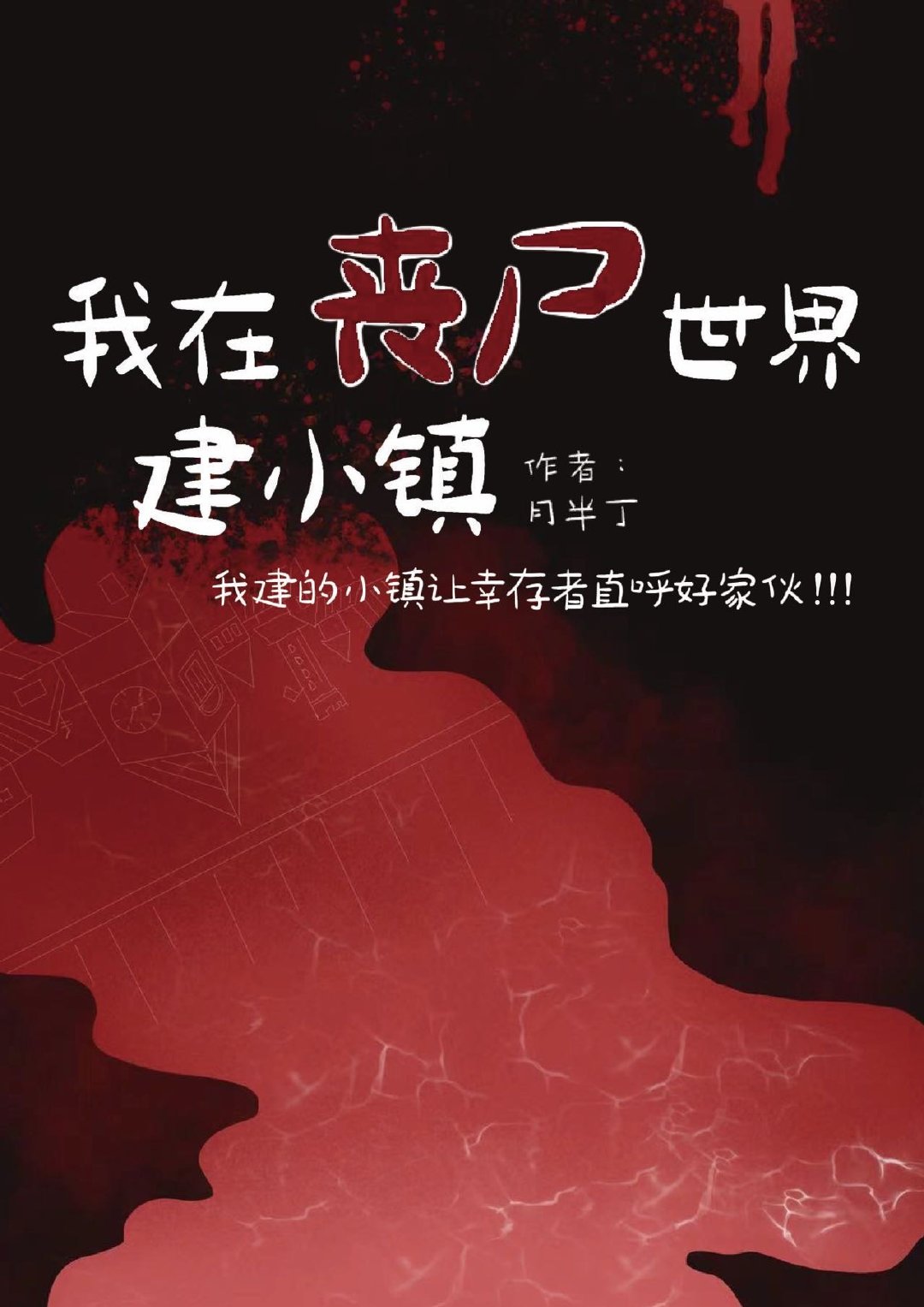 ����ĩ����С��