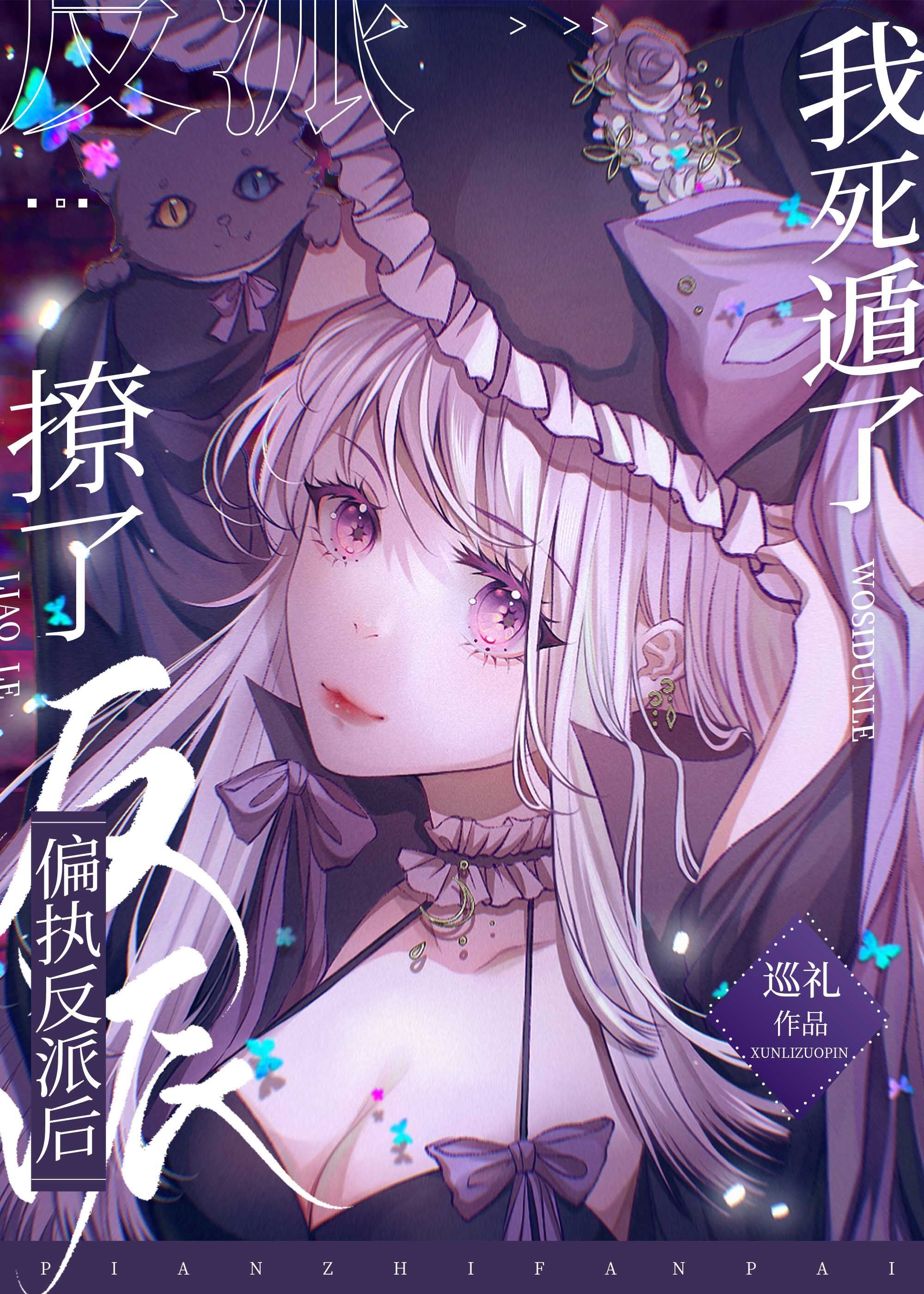 ����ƫִ���ɺ���������