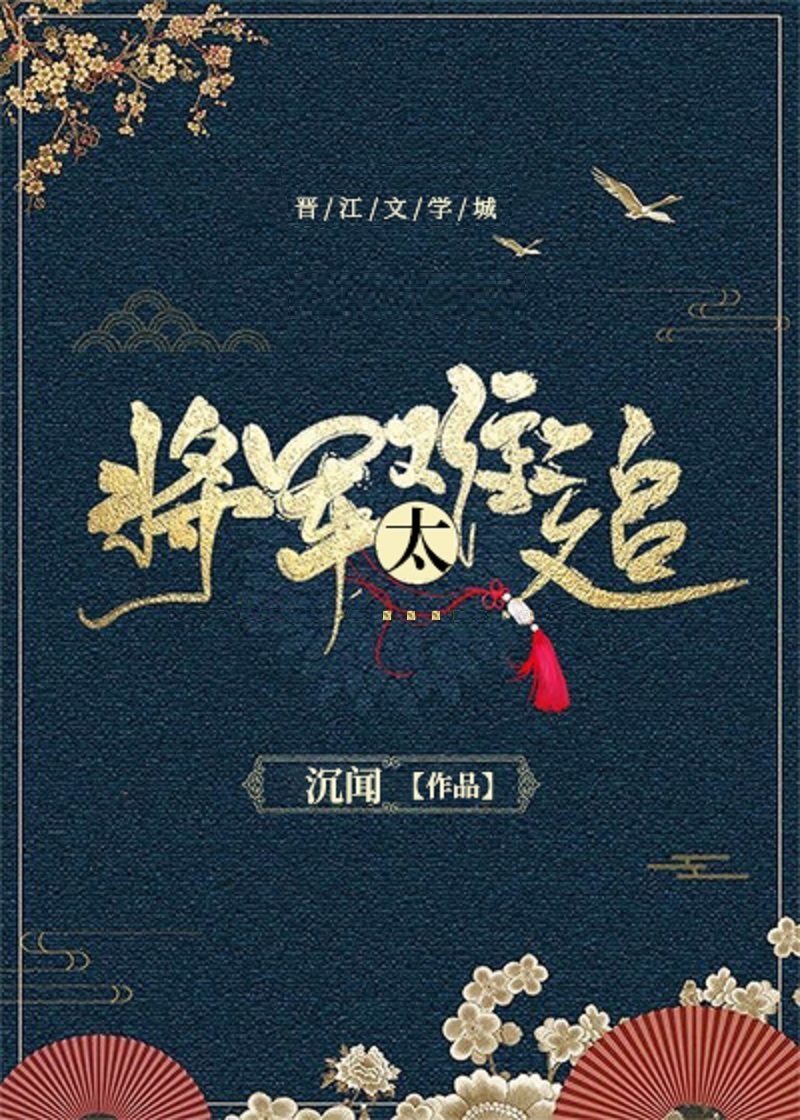 ����֮����̫��׷