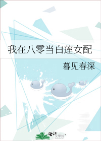 ���ڰ��㵱����Ů��