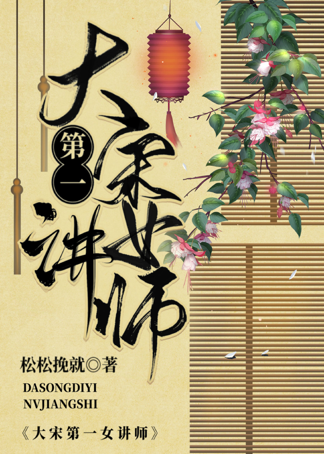 ���ε�һŮ��ʦ