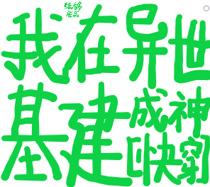 ����������������[�촩]