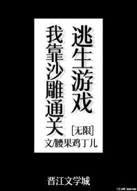 �ҿ�ɳ��ͨ��������Ϸ