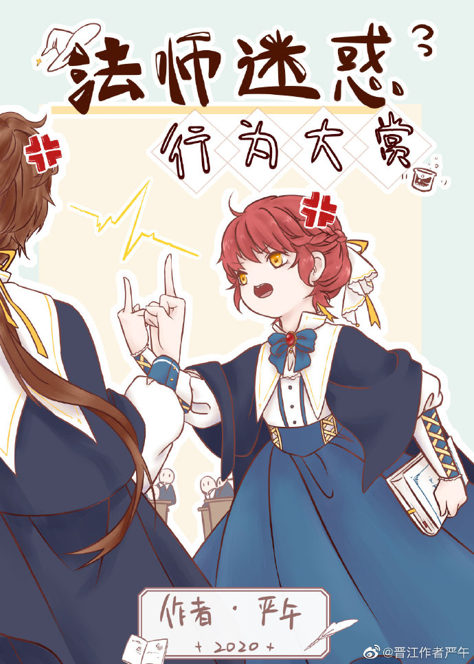 ��ʦ�Ի���Ϊ����