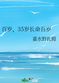 ���꣬35�곤������