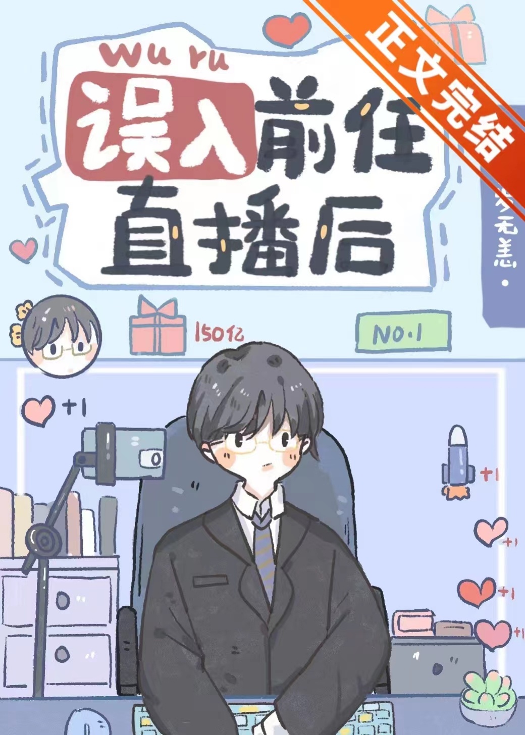 ����ǰ��ֱ����