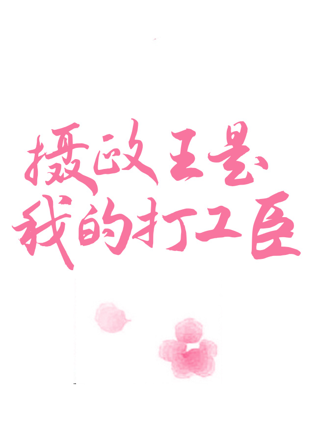 ���������ҵĴ򹤳�