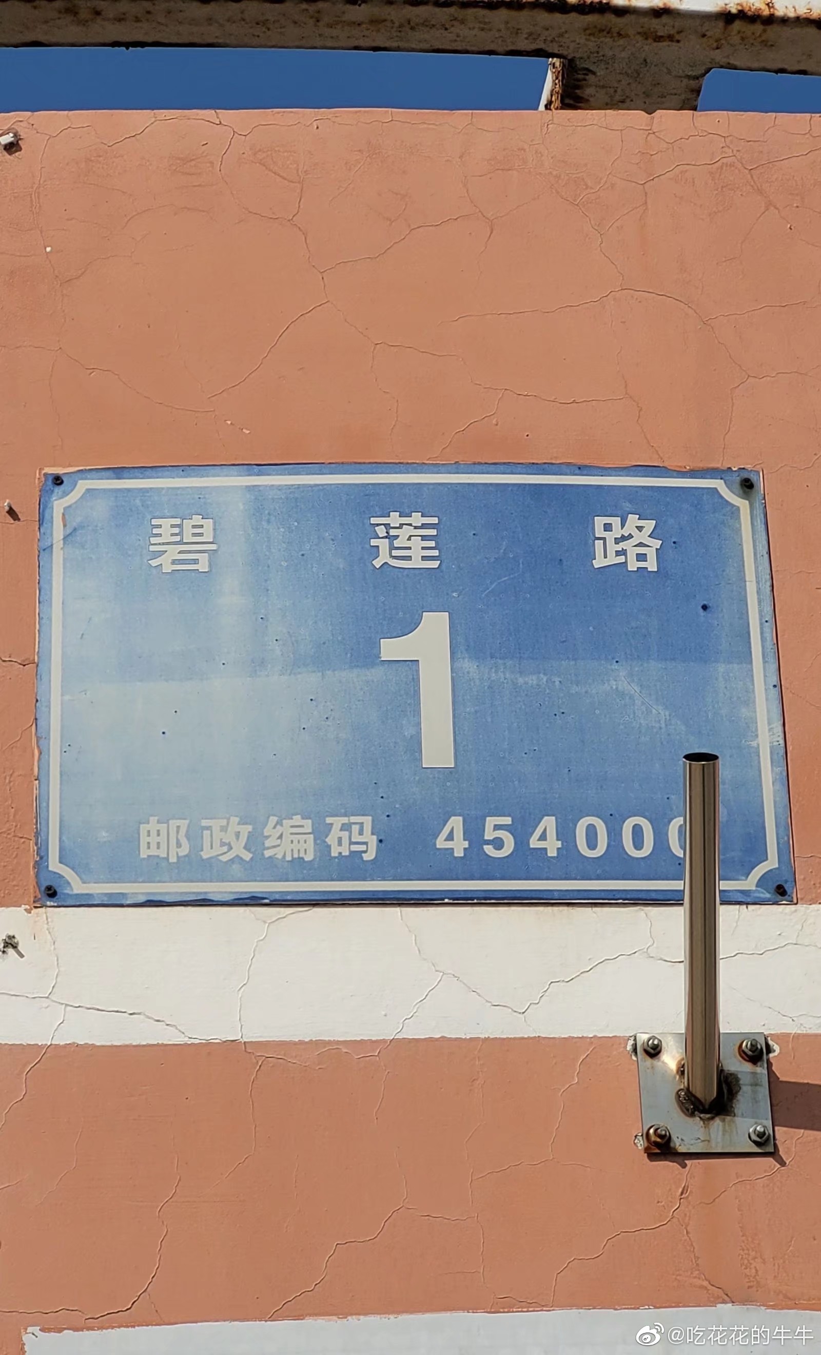 ����·1��