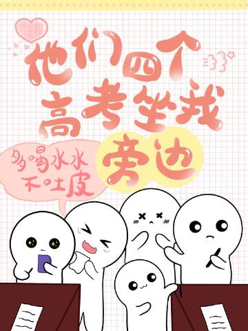 �����ĸ��߿������Ա�