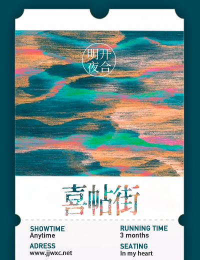 ϲ����[��ƪ��]