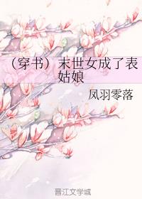 ĩ��Ů���˱�����[����]