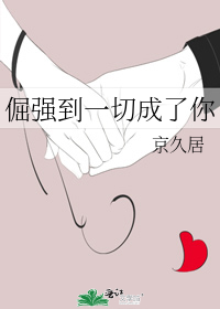 ��ǿ��һ�г�����