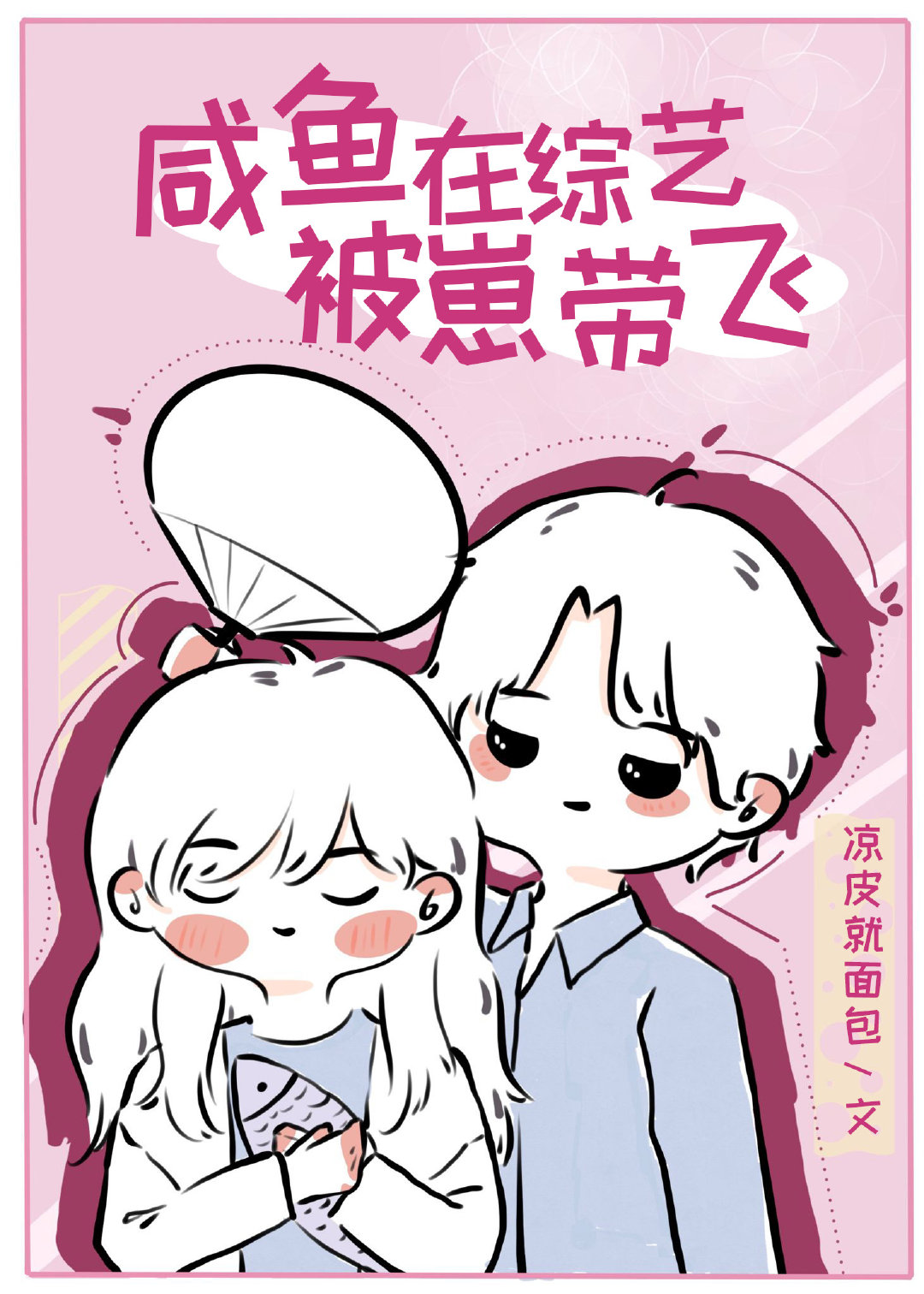 ���������ձ��̴���