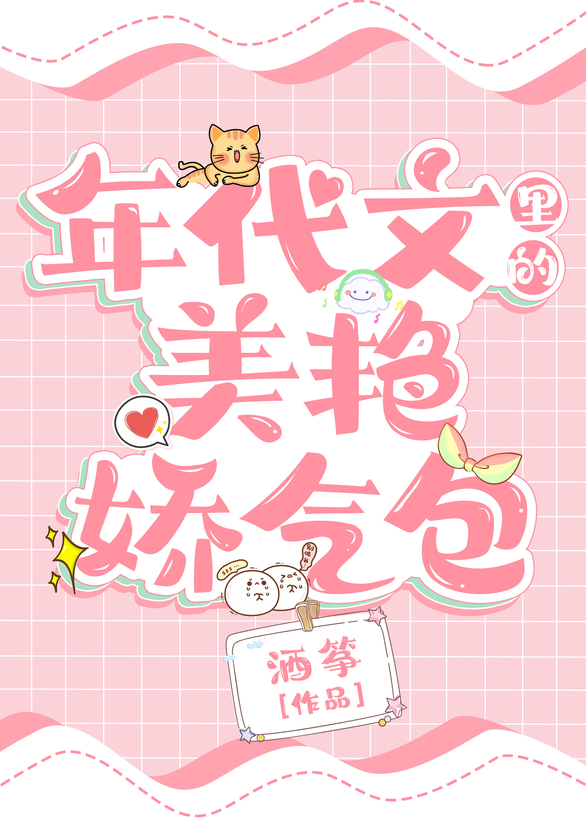 �����������޽�����