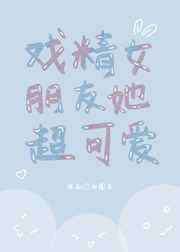 Ϸ��Ů���������ɰ�