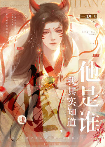 �꣬����ʵ֪������˭