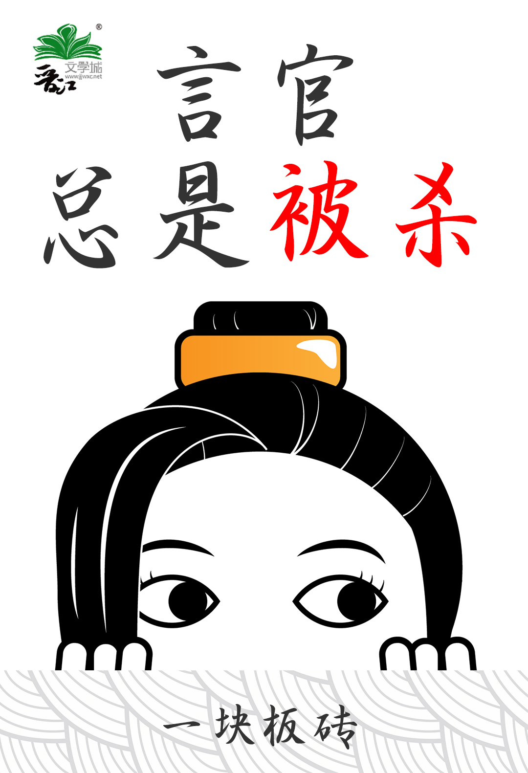 �Թ����Ǳ�ɱ