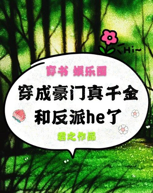 ���ɺ�����ǧ����������ɾ˾�HE