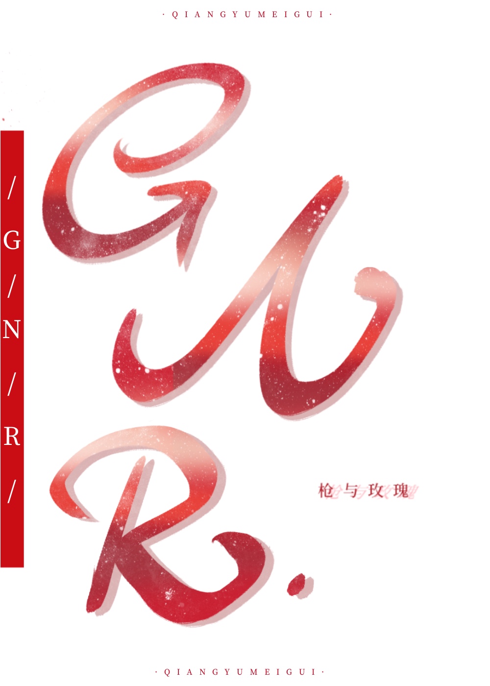 ��ս�Ӿܾ����ҳ��˺���