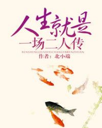 ��������һ�����˴�