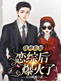 ս��μ����ۺ󱬻���