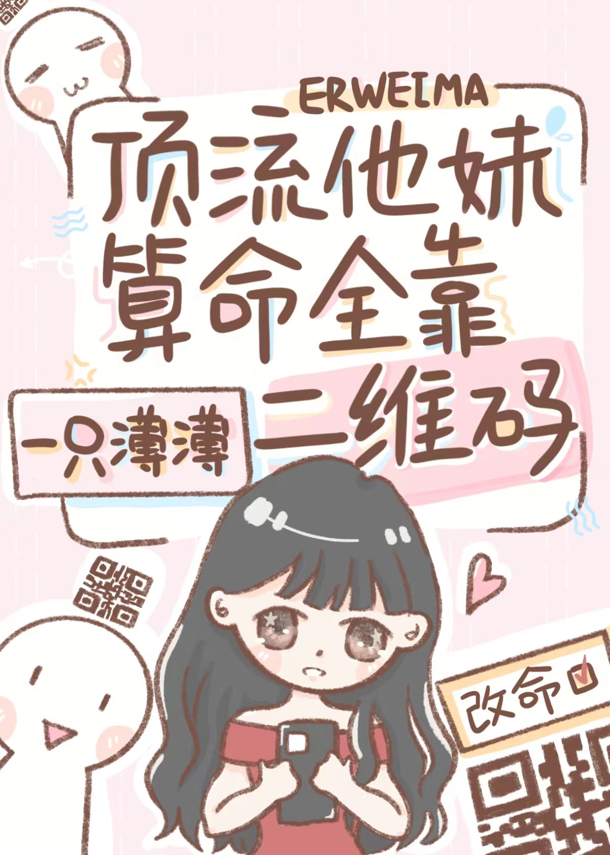 ������������ȫ����ά��