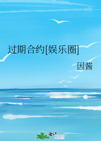 ���ں�Լ[����Ȧ]