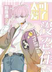 ̫�ɰ��ˣ�û��ס