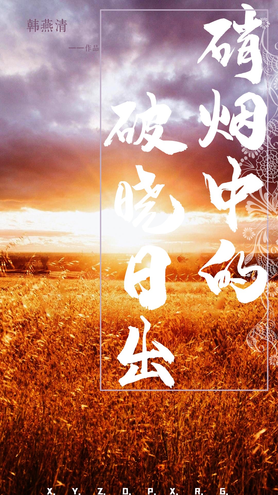 �����е������ճ�