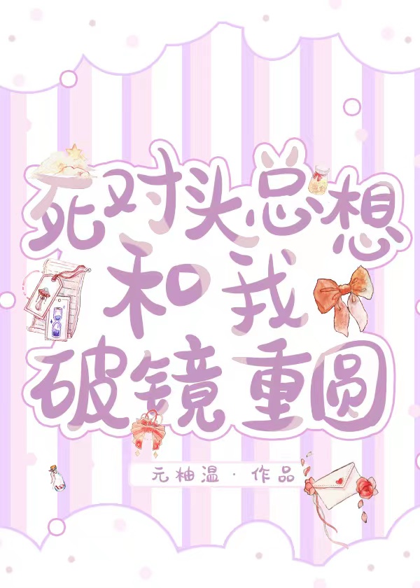 ����ͷ��������ƾ���Բ[����Ȧ]